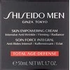 Shiseido Men Skin Empowering Kreminis veido kremas vyrams, 50 ml