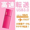 SILIKONIO MAITINIMO KOMPIUTERIS & COMMUNICAT SILICON POWER atmintis USB Blaze B05 64GB USB 3.2 Rožinė
