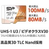 Silicon Power Superior Pro 256 GB, micro SDXC, Flash atminties klasė 10, su adapteriu, C10,UHS-I U3, A1, V30