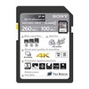 Atminties kortelė Sony | SF-M64 | 64 GB | Micro SDXC | Flash atminties klasė 10