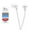 Sony MDR-EX15LP  laidinės ausinės, Baltos spalvos