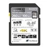 Atminties kortelė Sony | 128 GB | SDXC | Flash atminties klasė 10