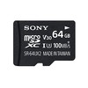 Atminties kortelė SONY SR-64UX2A 64GB Micro SDXC U3 CL10