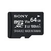 Atminties kortelė SONY SR-64UX2A 64GB Micro SDXC U3 CL10