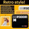 Polaroid Maudymosi kostiumėlis Aqua Speed ​​​​Molly