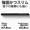 Spigen dėklas Tough Armour, skirtas iPhone 11 juodas