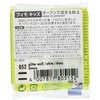 Staedtler Modeliavimo pasta - Fimo - Vaikams - Balta su blizgučiais - 42 gramai - Lanksti ir lengva formuoti