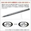 Staedtler STAEDTLER pigmento įdėklas 0.5mm