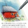 Staedtler STAEDTLER pigmento įdėklas 0.5mm