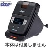 Star Micronics įkroviklis Star Micronics 39569480 mobiliojo telefono įkroviklis nešiojamas spausdintuvas juodas USB vidinis