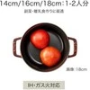 Zwilling Staub ketaus puodas apvalus 1,7 ltr, juoda