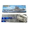 Tamiya Musashi 1/350 japonų mūšinis laivas – plastikinis rinkinys (78031)