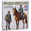 Tamiya Tamija – Vermachto pėstininkų rinkinys, 1/35, 35053