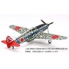 Tamiya - Kawasaki Ki-61-Id Hien (Tony), 1/72, 60789
