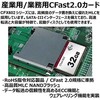 Atminties kortelė Transcend CFast 2.0 CFX602 32GB atmintis