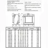 Breve TRANS.STM 320 230/24V