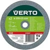 Verto Šlifavimo diskai 200 x 20/16 / 12,7 x 20 mm, 2 vnt.