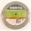Verto Šlifavimo diskai 200 x 20/16 / 12,7 x 20 mm, 2 vnt.