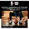 WILSON NBA DRV PLUS SZ5 krepšinio kamuolys