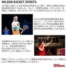 WILSON BALL PICK-UP 75 kamuoliukų surinkėjas