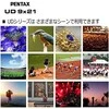 Žiūronai Pentax UD 9x21 Navy