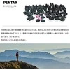 Žiūronai Pentax UD 9x21 žalias