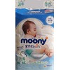 MOONY Airfit sauskelnės S 4-8kg 84 vnt.