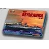 Klijuojamas modelis Mirage ORP wz 65