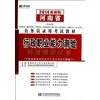 Kontrolierius Ultron ExpressCard - eSATA USE-400 (41531)