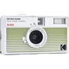 KODAK EKTAR H35N CAMERA STRIPED Žalias