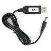 Oem 12V maitinimo šaltinis USB kištukas 5V - DC 5.5/2.5mm 12V
