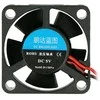 Oem 5V ventiliatorius 30x30x10mm 2 laidai