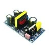 Oem AC-DC keitiklis - 230V iki 12V 2A - įtampos atskyrimas