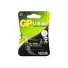 Baterija 3V CR123A GP