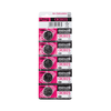 Baterija CR2025 MAXELL
