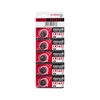 Baterija MAXELL CR1632 3V