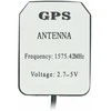 Oem GPS antena su SMA jungtimi 2.7–5 V