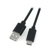 LANBERG CA-USBO-20CU-0010-BK laidas USB-C M A M 2.0 QC 3.0 1m Juodas