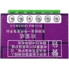 Maitinimo modulis - 3.3 V - adapteris su DC - mini USB lizdais Maitinimo modulis su nuolatinės srovės ir mini USB lizdu