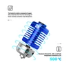 Phaetus Dragonfly hot-end BMS