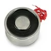 Oem Pritraukiantis elektromagnetas 12V 10W 80kgf