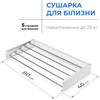 Džiovyklė Sieninė drabužių džiovykla Navin LinoFlat 80, balta, 22-159777-4080