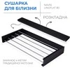 Džiovyklė Sieninė drabužių džiovykla Navin LinoFlat 80, juoda, 22-259777-4080