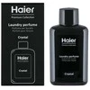 Haier kvepalai skalbimo mašinoms HPCC10