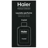 Haier kvepalai skalbimo mašinoms HPCC10