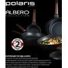 Keptuvė Polaris Albero-20F kaltinis aliuminis, 20cm