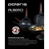 Keptuvė Polaris Albero-24PC kaltinis aliuminis, 24cm