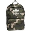 Adidas kuprinė