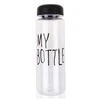 My Bottle gertuvė