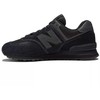 New Balance bateliai